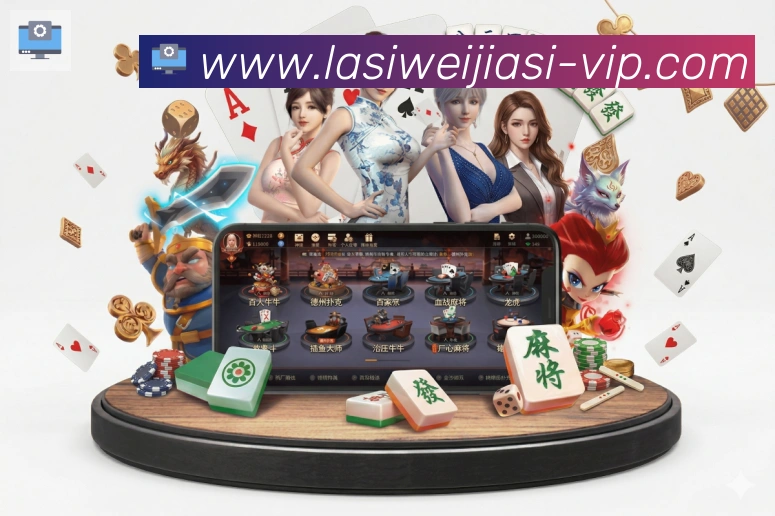 拉斯维加斯娱乐城服务体系